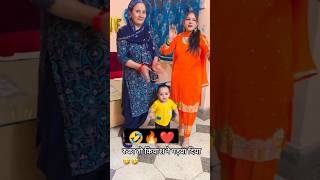 Dhamaka dar dance 🤣🔥❤️Saas bhau ke jodi 🥰ranafamily swamitbadesra ranafamilyvlogs dance shorts [upl. by Tjaden]