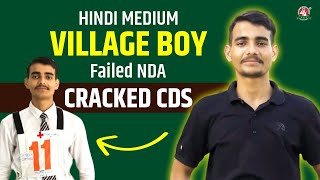 NDA Fail  UP Board हिंदी Medium  Village Boy Cracks CDS SSB Interview for Army  Success बैठकी [upl. by Salamone]