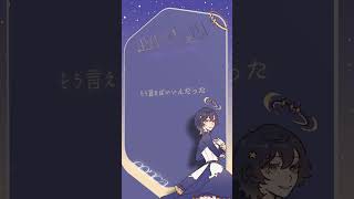 乙女解剖Otome DissectionDECO27 cover by Amanogawa 天の川 歌ってみた vocaloid deco27 vsinger miku [upl. by Glaser840]