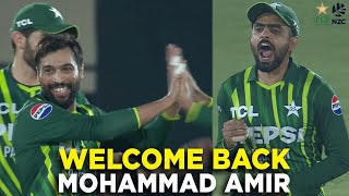 Welcome Back Mohammad Amir  Great Comeback Bowling By Mohammad Amir  T20I  PCB  M2E2A [upl. by Studner]