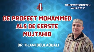 De Profeet Mohammed als de eerste Mujtahid [upl. by Berk]