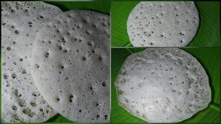 Soft PalappamAppam Recipe Without Yeastയീസ്റ്റ് ചേര്‍ക്കാതെ നല്ല സോഫ്റ്റ്‌ ആയ അപ്പംXmas Special [upl. by Enitsej]