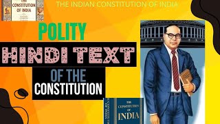 HINDI TEXT OF THE CONSTITUTION  LECTURE 25  INDIAN POLITY  M LAXMIKANT  UPSC  CSE  STATE PCS [upl. by Shiller329]