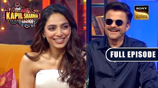 Season Finale With Anil Kapoor Aditya Sobhita  The Kapil Sharma Show S2  Ep 343  Full Episode [upl. by Bueschel]