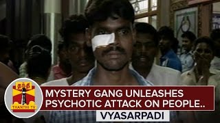 Mystery gang unleashes psychotic attack on common people  Vyasarpadi  Thanthi TV [upl. by Lacombe160]