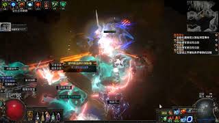 PoE 319 Flicker strike Full Soulthirst [upl. by Revilo]