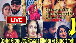 Golden Group utra HR Kitchen Ki Rizwana Ke support meinLIVE [upl. by Mascia]