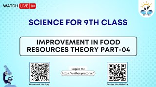 Biology Class 9th  Improvement in food resources Theory Part04 [upl. by Nosle]