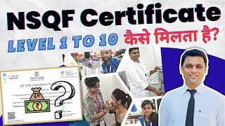 NSQF Certificate by Training Institute  Tradesmen LEVEL 110 ajaycreation nsqf certificate [upl. by Sidnee]