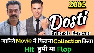 DOSTI FRIENDS FOREVER 2005 Bollywood Movie LifeTime WorldWide Box Office Collection  Akshay amp Bobby [upl. by Sualokin]