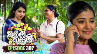 Nikini Kusum නිකිණි කුසුම්  Episode 307  21st November 2024 [upl. by Moir495]