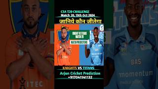 Titans Vs Knights CSA T20 Challenge 2024 Match 20 Prediction  TitansVsKnights csat20 shorts [upl. by Asiuqram148]