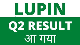 Lupin Q2 results 2022  Lupin results  Lupin share news [upl. by Ettenig]