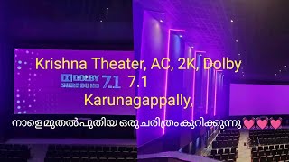 Krishna Theater AC 2K Dolby 71 Karunagappally theatre Karunagappally kollam movie dolby [upl. by Winny]