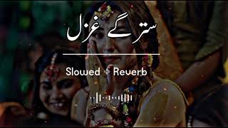 Starge Ghazal SlowedReverb Pashto Best Song  Pashto Song  New Song 2022 [upl. by Rramo]