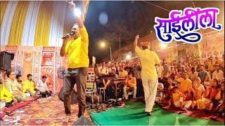 Sai Baba Bhajan 2023  साईबाबांची प्रचंड गाजलेली भक्तीगीते  Sai Leela Bhajan mandal  saibhajan [upl. by Marcille]