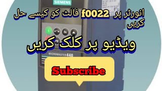 F0022 fault in micro master 440 inverter in urdu Hindi [upl. by Notslar]