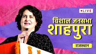 LIVE Smt Priyanka Gandhi ji addresses the public in Shahpura Rajasthan [upl. by Stanleigh]