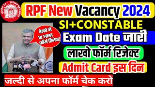 RPF SI amp Constable Exam Date जारी RPF Form Status कैसे चेक करें  RPF Exam Date 2024 [upl. by Helga754]