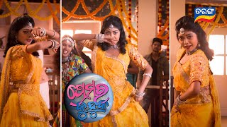 Premara Kuhuka  New Odia Serial  Odia Video Song  Tarang Tv  Tarang Plus [upl. by Ranzini692]