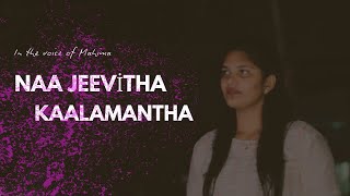 Naa Jeevitha Kaalamantha  Reprise Version  Mahima Paul Samson  Christian Songs  Music Video [upl. by Naujled406]