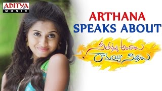 Arthana About Seethamma Andalu Ramayya Sitralu  Raj Tarun Arthana Binu  Aditya Movies [upl. by Holloway]