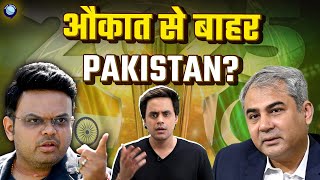 Champions Trophy पर Pakistan वालों को क्यों लगी है मिर्ची  PCB  ICC  BCCI  Rj Raunak [upl. by Semyaj]