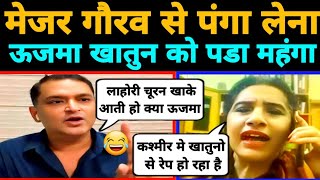 Major Gaurav Arya Destroyed😂pakistani politicians  major gaurav arya thug life🔥 pakistani reaction [upl. by Acnoib]