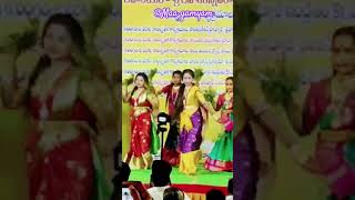 RAVEY RAVEY PEDAMMA DANCE PERFORMANCE BY STUDENTS ytshorts [upl. by Sirenay653]