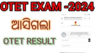 OTET EXAM 2024Otet result out Odisha teacher eligibility test 2024 httpsshorturlatH9iNE [upl. by Ume816]