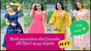 New frock design Sri lanka  2023 trending frock design for pretty girl 👗 party wear [upl. by Asum]