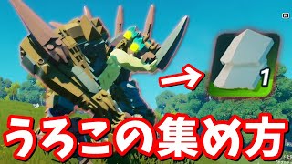 雪山に向かうぞ！！「ブルートのうろこ」の簡単な手に入れ方、移動に超便利なグライダーの作り方など【フォートナイト】 part6 [upl. by Morna]