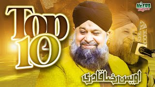 Owais Raza Qadri  Aye Sabz Gumbad Wale  Top 10 Super Hit Kalams Jagah Ji Lagane Ki Duniya Nhi Hai [upl. by Ispep]