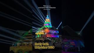 Howly Rakh Mohotsav 2024 l Howly Rash mela 2024 [upl. by Karena92]