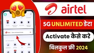 Airtel unlimited 5g data kaise use kare 2024  airtel 5g set  how to use airtel 5g unlimited data [upl. by Portia]