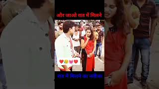 Senura Lagave Aaja New song Maa Priyanka shorts sad [upl. by Llerod428]