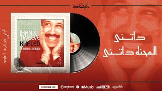 Cheb khaled quotDetni ESSEKRAquot Remix🔥شاب خالد داتني سكرةquot روميكسquot [upl. by Celio]