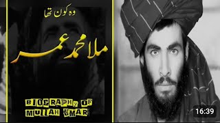 Biography of Mullah Muhammad Umar  Urdu Documentary Woh Kon Tha [upl. by Baillieu]