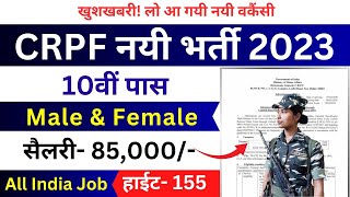 Join CRPF  CRPF Recruitment 2023 Apply Online  CRPF New Vacancy 2023 Notification  Full Details [upl. by Niatsirt]