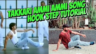 Ammi Ammi Song Hook Steps Dance Tutorial  Takkari  dancetutorial tsartsacademy [upl. by Vina678]