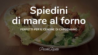 GLI SPIEDINI di MARE al FORNO PERFETTI per il CENONE di CAPODANNO [upl. by Pavel150]