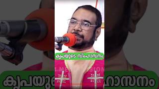 എല്ലാവരേയും ആശ്രയിക്കരുത്  Kreupasanam  Fr VP Joseph [upl. by Enelrac]