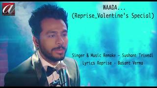 Waada Yeh Mera Video Song  Neha Kakkar  Himansh Kohli  Tony Kakkar  Bhushan Kumar [upl. by Yul]