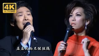 【4K高清修复】蔡琴费玉清同台飙歌两人连唱多首金曲互相调侃唱功太怀念了！经典现场 clip [upl. by Selegna]