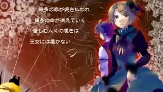 【JazzWaltz PV】Daughter of Evil【Kagamine Rin】 [upl. by Puklich]