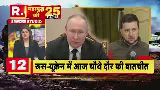 RussiaUkraine War यूक्रेन के कई शहरों में एक साथ बजा सायरन देखिए महायुद्ध की 25 तस्वीरें [upl. by Ahsai]