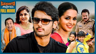 Nithin And Bhavana Recent Blockbuster Superhit Action Drama Telugu Full Movie  BlockBusterMVS [upl. by Stafford]