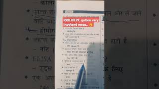 RRB NTPC CGL ALL qutions viralvideo study khansir khasirmotivation rwa vinner studymotivatio [upl. by Buchbinder]