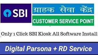 SBI Kiosk All Software installation With Rd Service  Digital Persona All Software installation [upl. by Uos688]