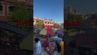 jivit kund maa tarapith bengalchamatkar kolkata travel [upl. by Amaj]